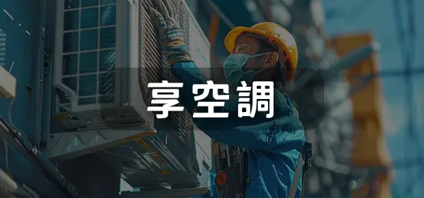 聖弘集團