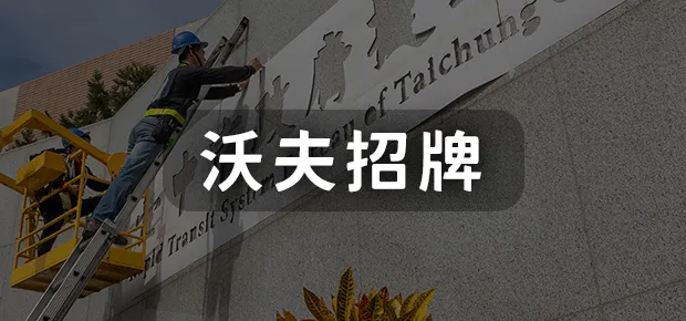 聖弘集團